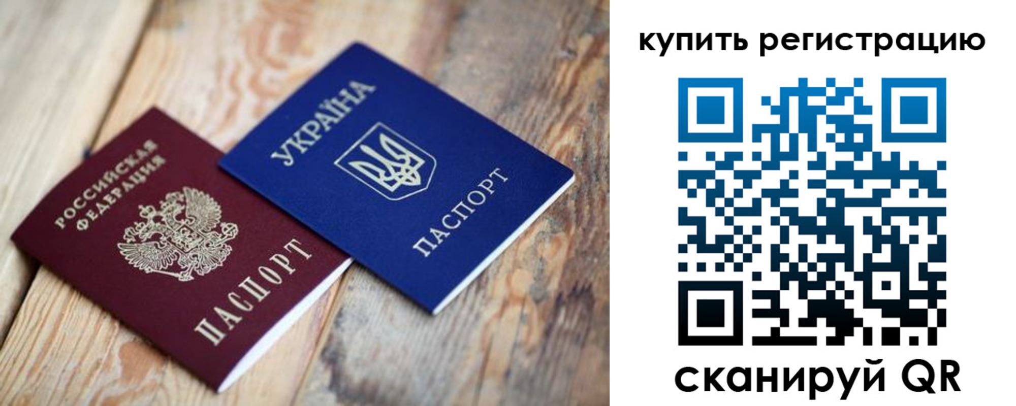 прописка в квартире в Верхнем Уфалее