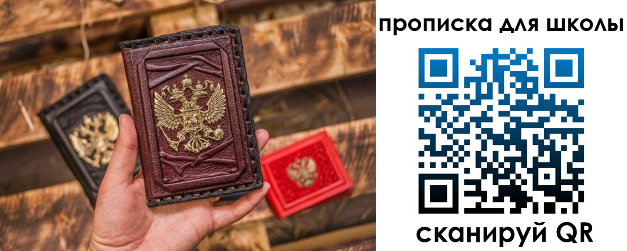 временная регистрация в Верхнем Уфалее