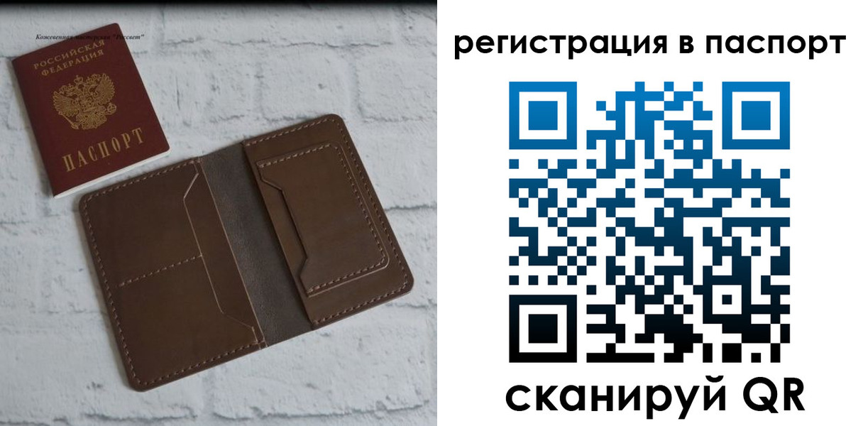прописка поиск в Верхнем Уфалее