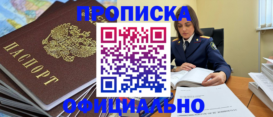 миграционный учет в Верхнем Уфалее