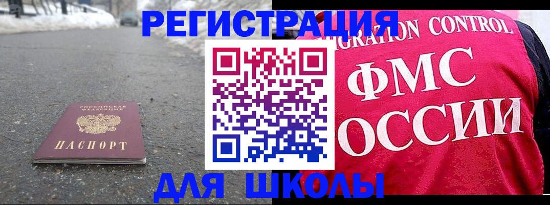 временная регистрация госуслуги в Верхнем Уфалее