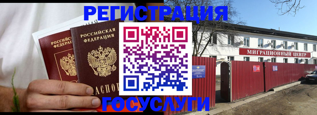 регистрация для школы в Верхнем Уфалее