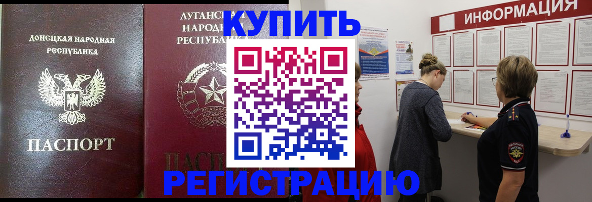 миграционный учет в Верхнем Уфалее